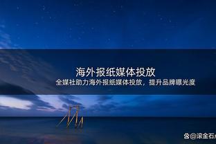 外线就是投不开！拉塞尔15中6&三分10中2 得14分1板6助