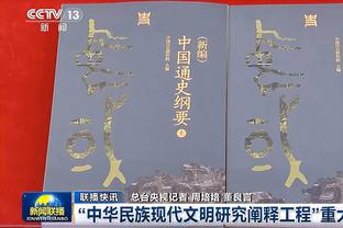 付政浩谈同曦老板闯裁判室：当务之急是尽快恢复裁判报告这一制度