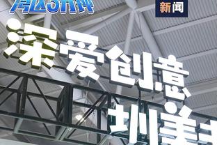 阿森纳英超近10次客战利物浦战绩0胜3平7负，进12球丢34球