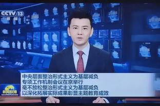 快船球馆赛后警报突响要求所有人撤离❗ 队记：误触发 目前已解除