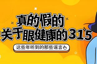 湖人发布浓眉周最佳海报：本季首次 生涯第10次&湖人期间5次