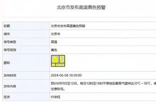 啊？贝林厄姆进球但裁判吹停比赛，赛后抗议被出示红牌？