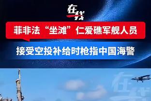 手感一般但全面！塔图姆半场14中6拿下18分4板2助2帽