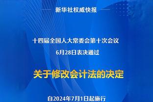 名帅对决！赛后安切洛蒂与瓜迪奥拉拥抱致敬！