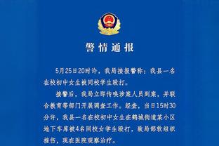 徐静雨：东契奇遇到成熟欧文运气挺好 再不出成绩还不如安东尼