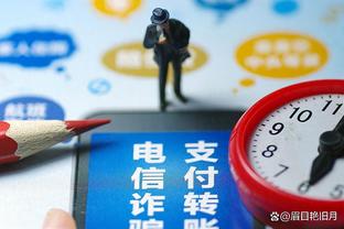 雷竞技下载苹果版官方截图1