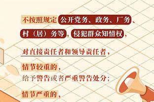 不在今天？阿森纳客场从未赢过卢顿 33年来共计1平2负