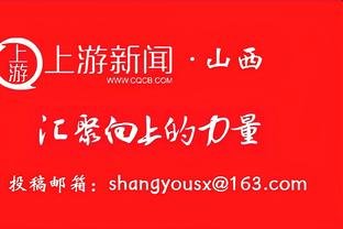 状态不俗！兰代尔半场6中4拿到12分4篮板