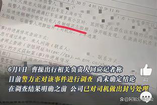 梅罗无缘再对决？法媒：C罗出战迈阿密存疑，但比赛不会取消