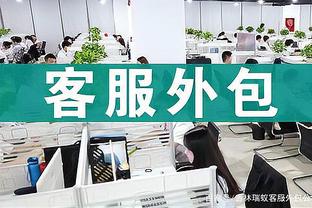 下赛季欧战积分改革：三项欧战积分增加，欧冠最多可以拿到46.5分