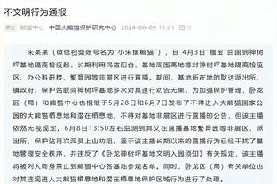 詹姆斯：我的纪录不是不可能被打破 像大O的三双纪录也被威少破了