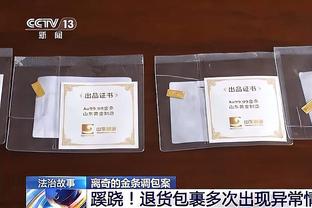 波切蒂诺：蓝军需要变得更加稳定连贯，但不再像之前那样挣扎