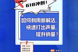 三分11中7！马祖拉：是球队的进攻层次解放了豪泽 队友持续信任他