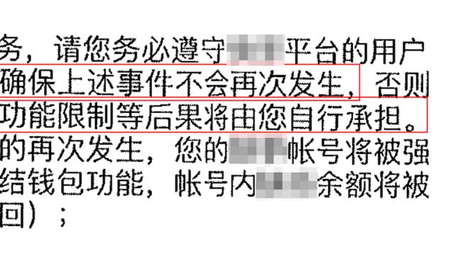 比卢普斯：赛前担心库里和勇士的三分 今天TJD打得很好