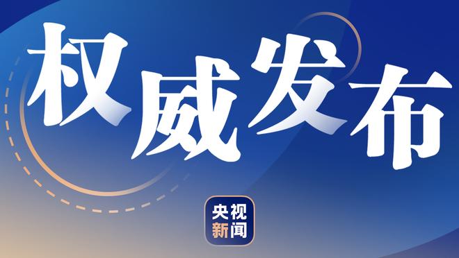 浓眉生涯第三次在季后赛中抢下至少20个板 生涯纪录为23个！