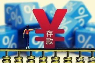 劳塔罗：从未有球队在米兰德比上夺得过意甲冠军，我们已载入史册