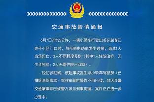 文森特：我们是支季后赛球队 很高兴我们替补球员能做出一些贡献