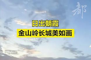 老伙计！职业联赛30年，只有申花、泰山、国安还在顶级联赛