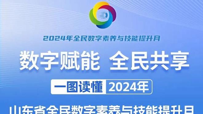 自信来了！摩根社媒：阿森纳将夺得英超冠军，攻防俱佳且充满渴望