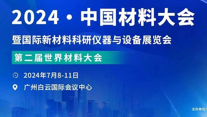 送活塞27连败！沃恩：我昨晚没睡好 一直在想这场比赛会有多艰难