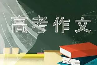 预言慢慢都应验？范志毅：中国下一场3-0新加坡