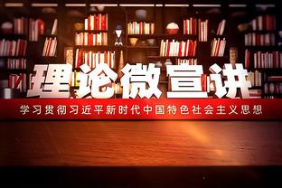 万箭齐发！绿军国王合计轰出43记三分 距单场最高纪录仅差1个