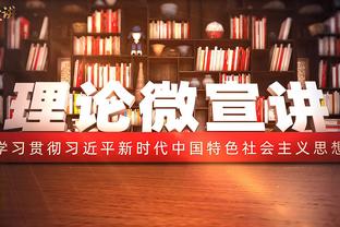 米体：劳塔罗续约想要1000万欧年薪，国米目前给800万欧+奖金