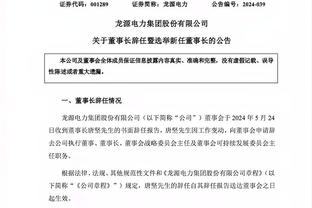 开云app在线登录官网下载截图4