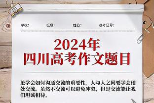 巴雷特代表猛龙的前5场场均21.4分7板3助攻 命中率58.5% 三分50%