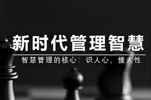 马龙谈绿军球迷：向他们敬礼 他们很强势 但他们要带着失利离开