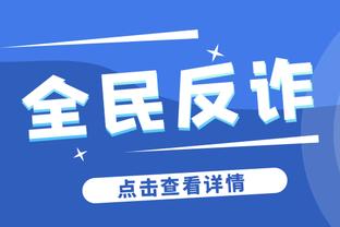 开云电竞入口官网下载安卓截图3