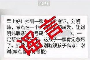 足球报：青岛德比展现差异化区域性竞争，谁也不能输谁也输不起