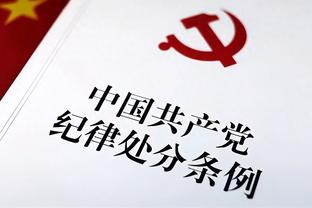 图赫尔：冬窗的引援非常困难，关于戴尔的传闻无可奉告