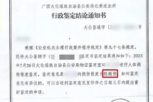 乌布雷：不关心排名的问题 我只想赢下每一场比赛