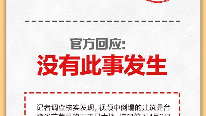 闵鹿蕾：伤病对球队影响挺大 但我们一直在动员他们去克服伤病