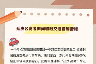 立竿见影！自交易得到OG后尼克斯豪取5连胜 交易前5战4负