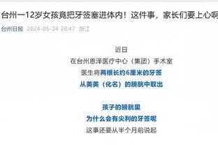 开云app在线登录官网下载截图0