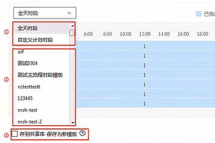 后张玉宁时代？维特斯被扣18分落后倒数第二19分，提前4轮降级