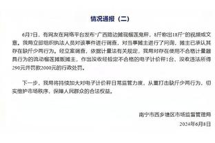 还躺病床上？拉维亚身价下降1000万，6200万欧引进仅出场32分钟