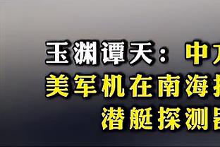 詹姆斯：布朗尼是他自己的主人 他会自己做决定的