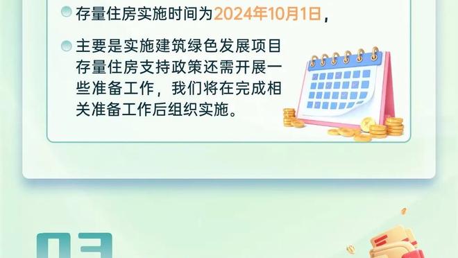 罗马诺：红军支付1300-1500万欧赔偿金，斯洛特将成最贵荷兰教练