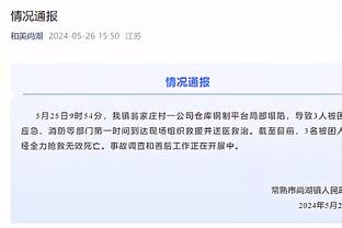 开云app下载手机版官网最新版截图4