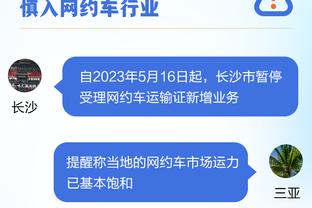 评论员：我不会预测曼联被英甲队维冈击败，但若真发生我不会震惊