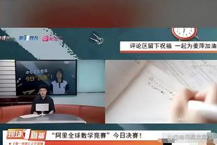 ?绅士篮球！历史纪录？雄鹿vs绿军全场合计仅2个罚球！