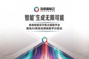 ?哈利伯顿10+8+18&全队50次助攻 步行者砍150分大胜老鹰