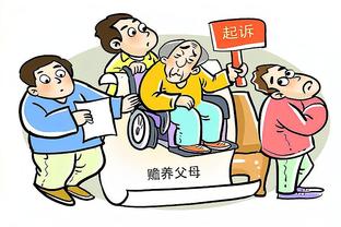 新利18体育在线截图3